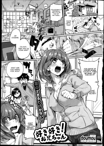 Suki Suki! Onii-chan cover