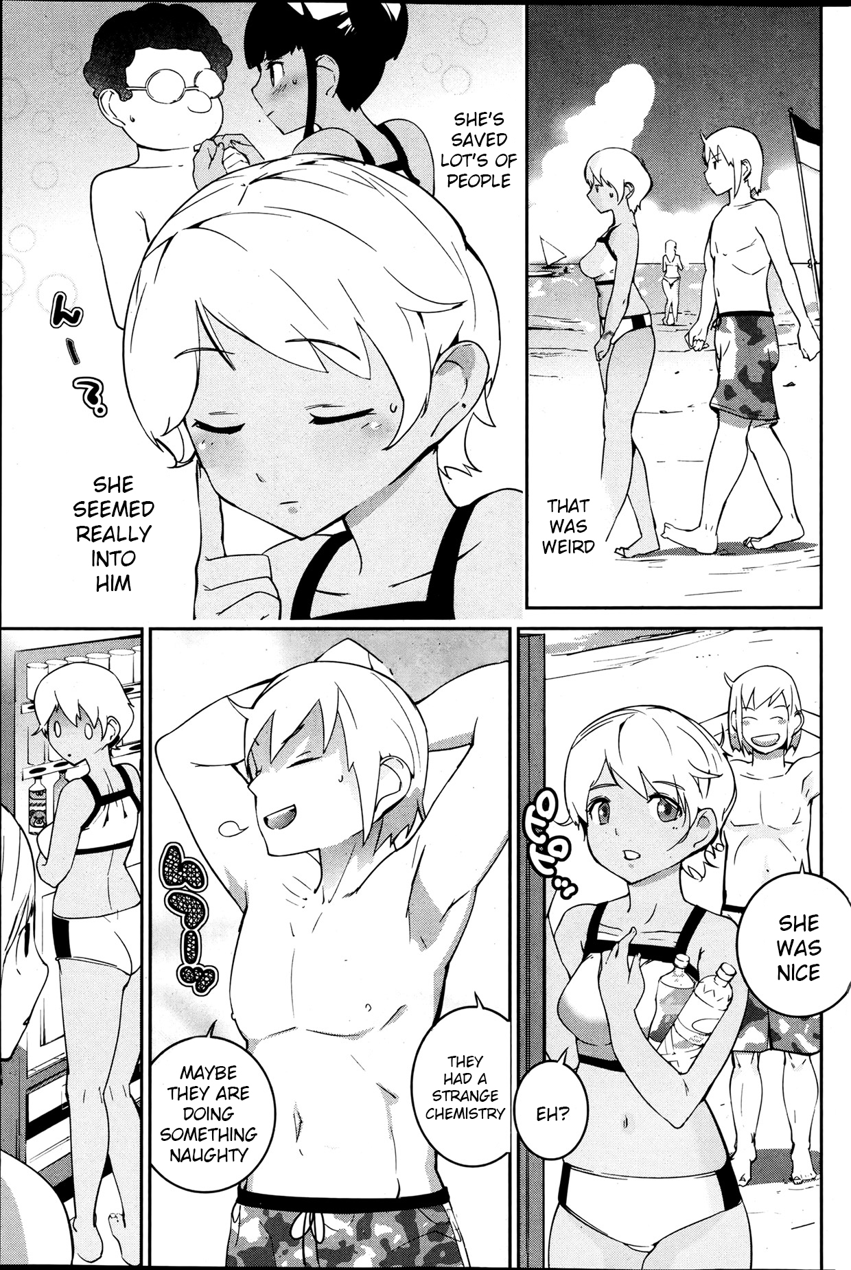 Umibe no Mania | Beach Mania page 7 full