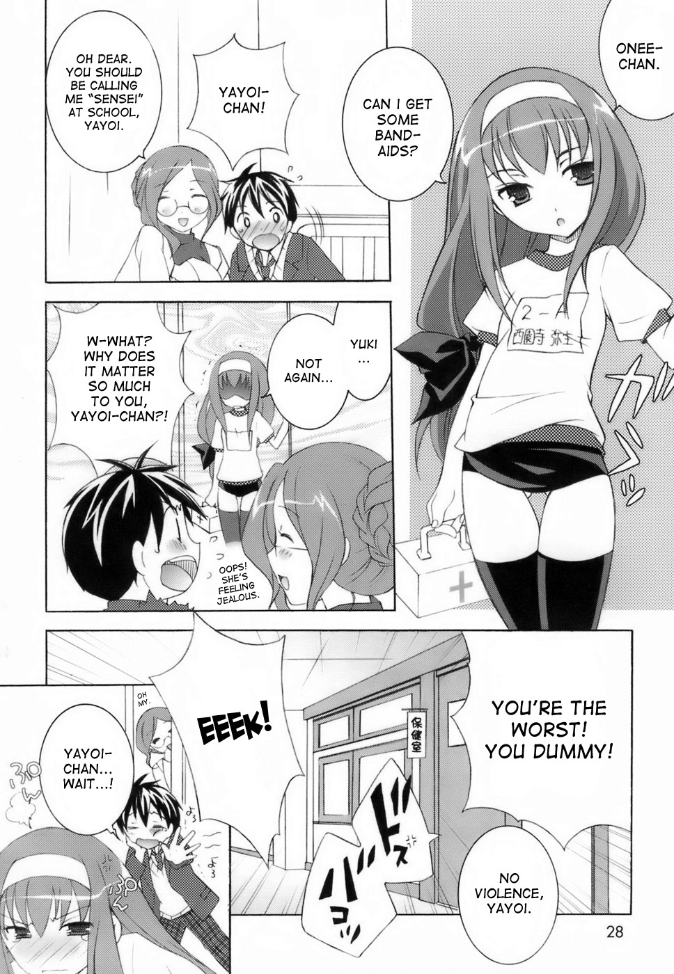 Lovenoma! Ch. 2-4 page 2 full