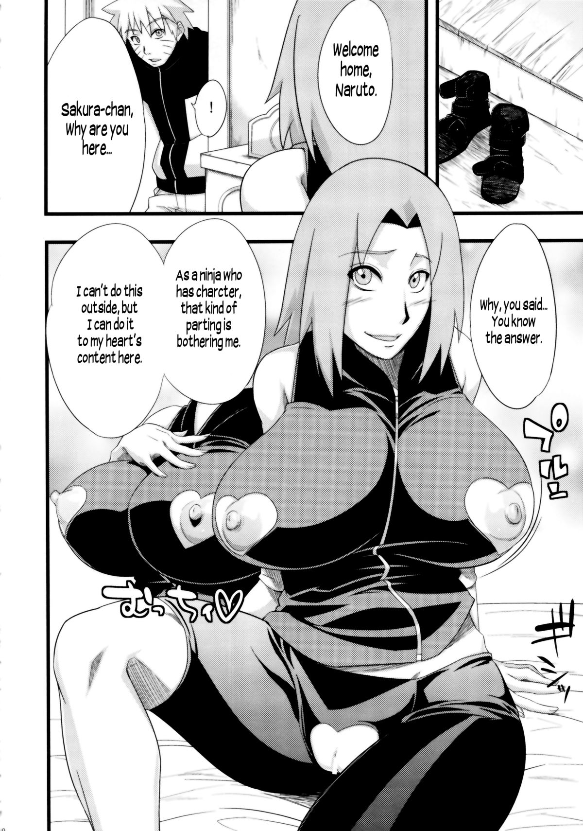 Koi no Bakadikara page 10 full