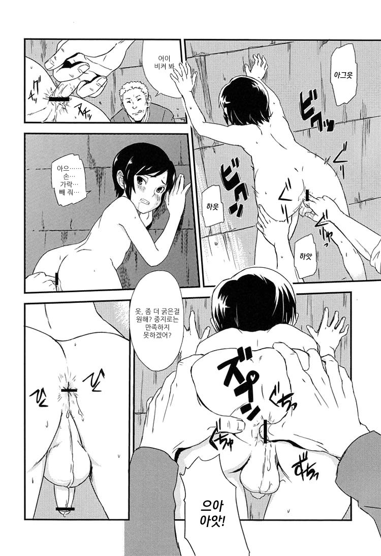 Anthurium page 10 full