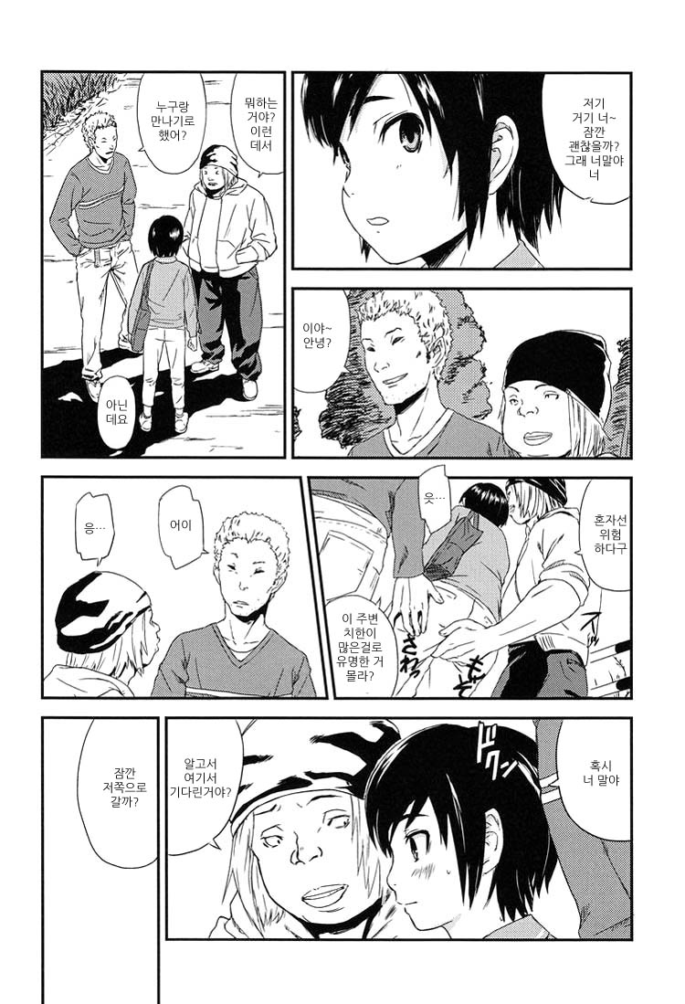 Anthurium page 4 full