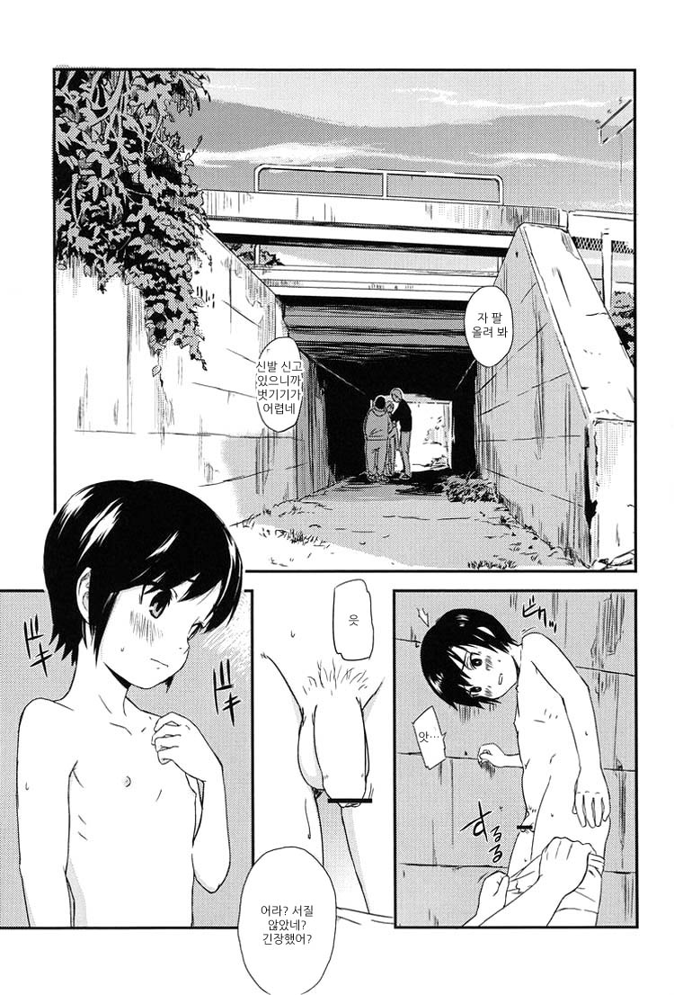Anthurium page 5 full