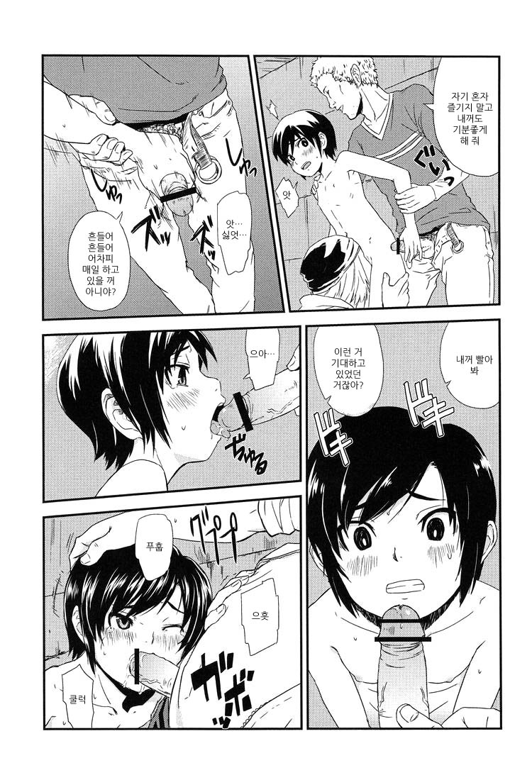 Anthurium page 7 full