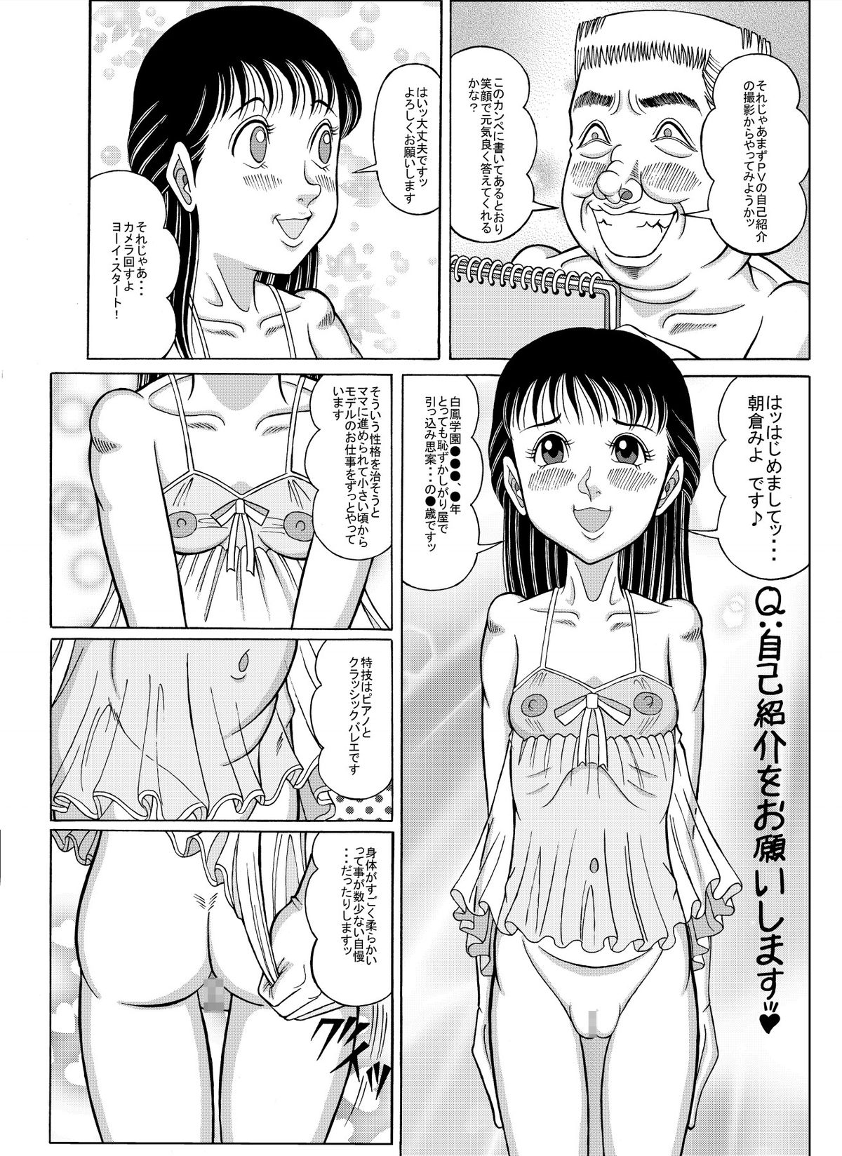 Angel, 07 first Photoalbum &amp; image PV in the handbill sequel to page 10 full