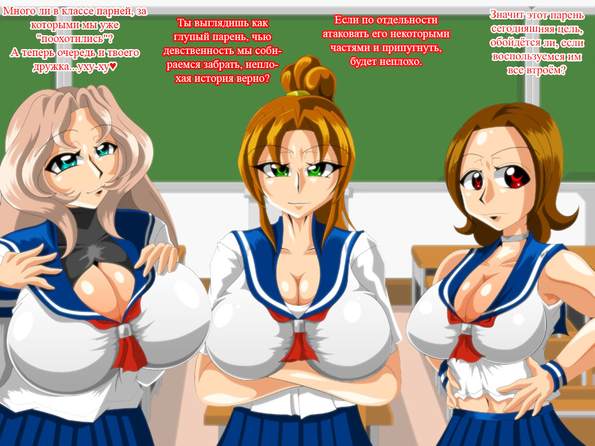 Paizuri Gakuen Vol. 1 page 5 full