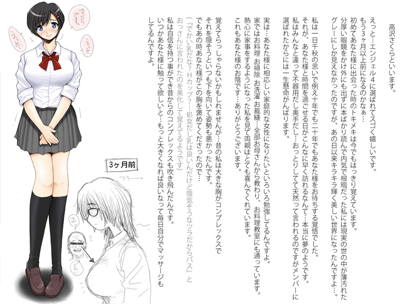 Mahoutsukai no Ossan 4 page 4 full