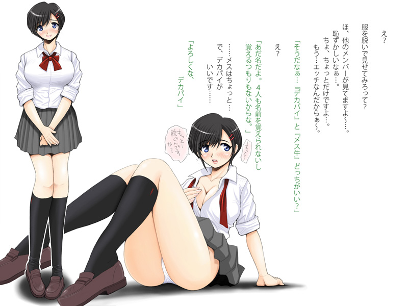Mahoutsukai no Ossan 4 page 5 full