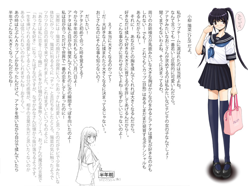 Mahoutsukai no Ossan 4 page 6 full