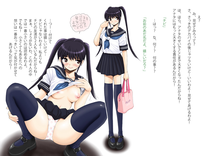 Mahoutsukai no Ossan 4 page 7 full