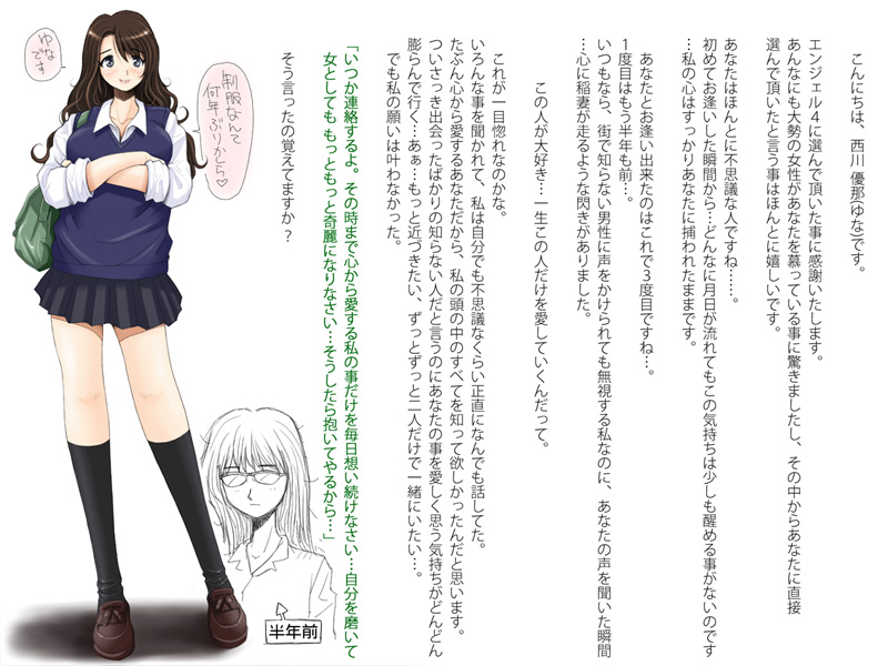 Mahoutsukai no Ossan 4 page 8 full