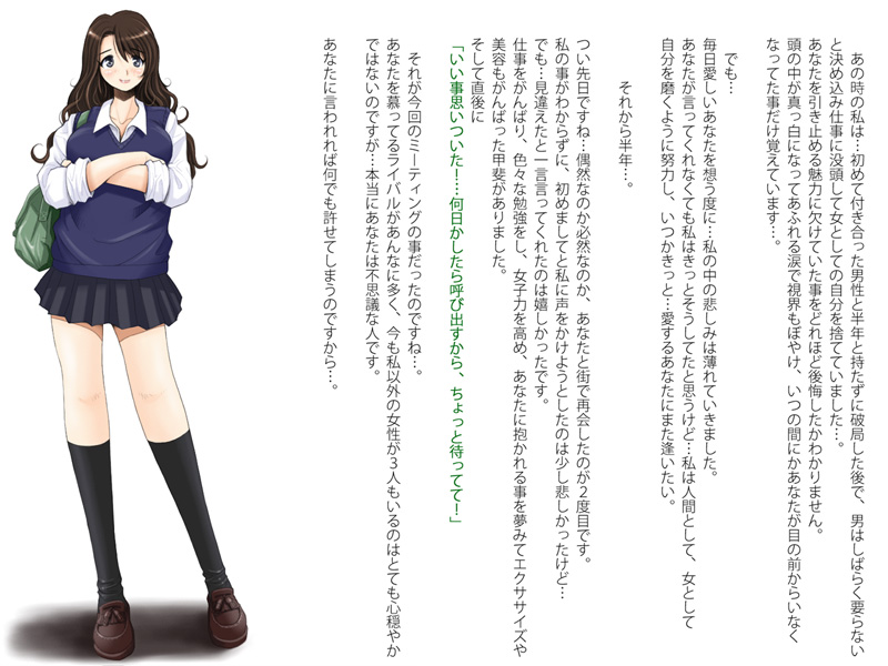 Mahoutsukai no Ossan 4 page 9 full