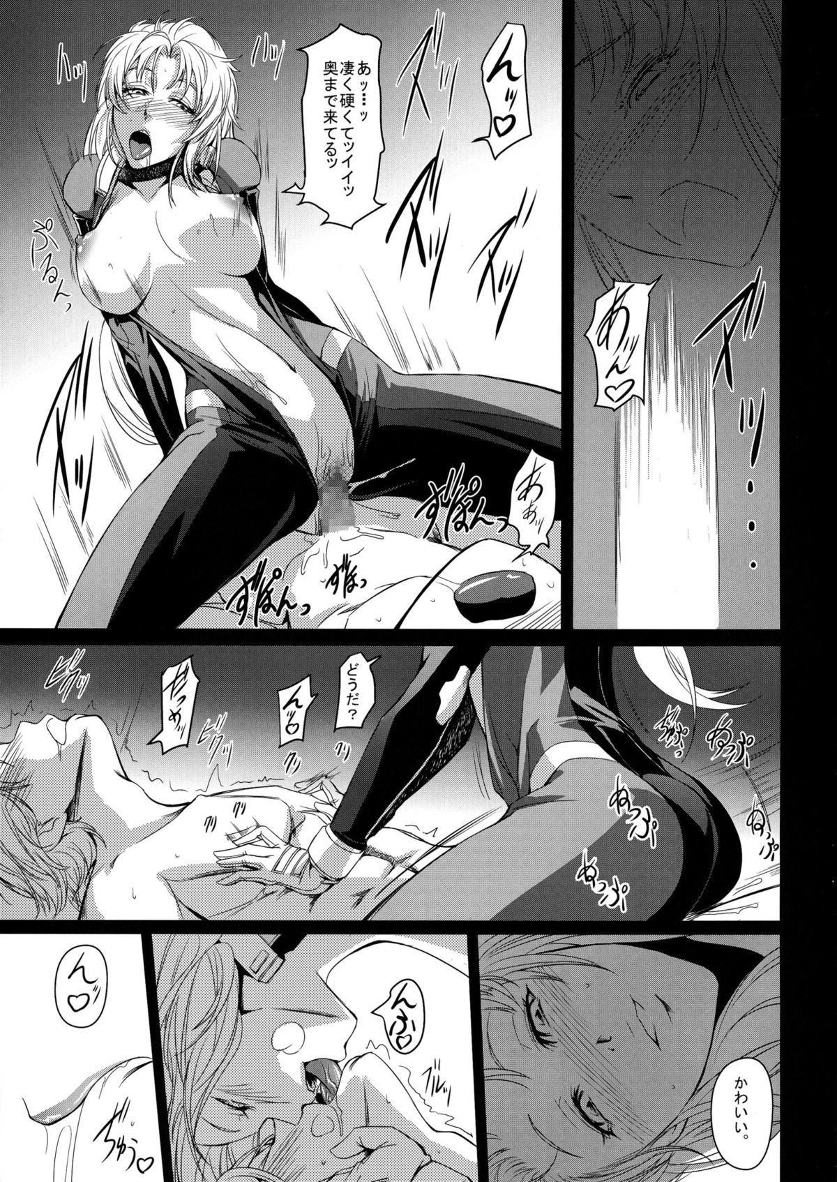 Marida Cruz 5 page 7 full