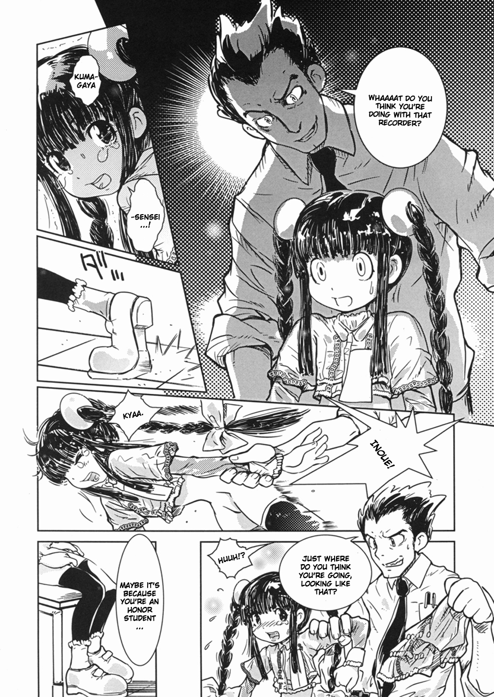 Gakkyuu Iinchou no Houkago | The Class Representative's After School Activities page 8 full