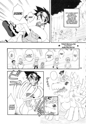 Ai shokushu  LKNOFansub cover
