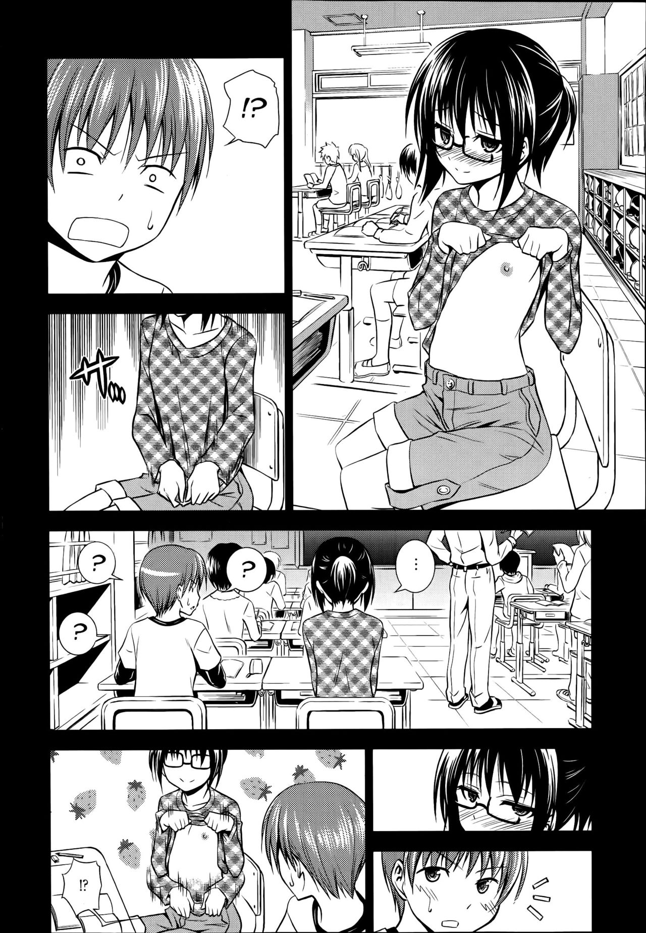 Perori Hisoyaka page 2 full