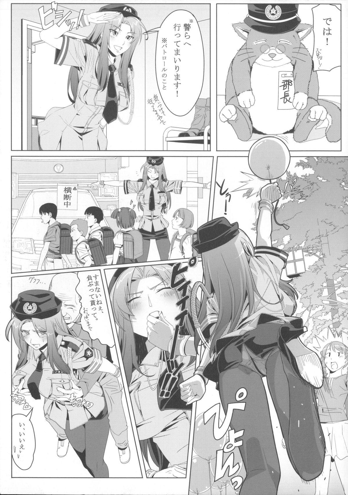 B.O.C.W page 4 full