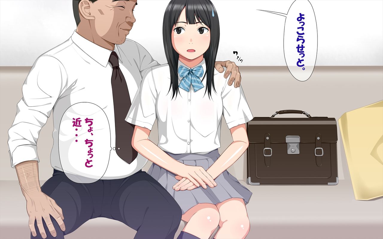 Tegome!? Ojisan ni Tegome ni Sarechau J○ Futarigumi page 8 full