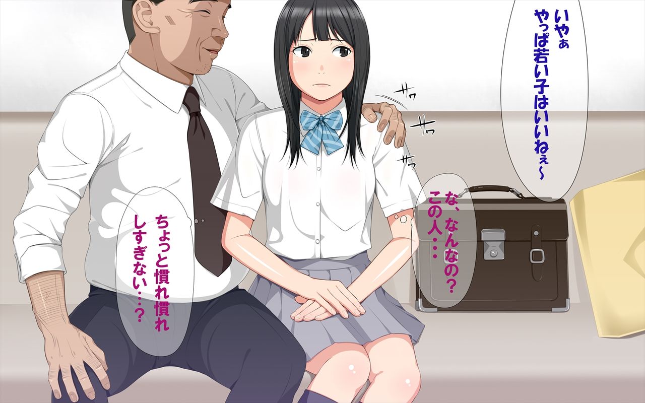 Tegome!? Ojisan ni Tegome ni Sarechau J○ Futarigumi page 9 full