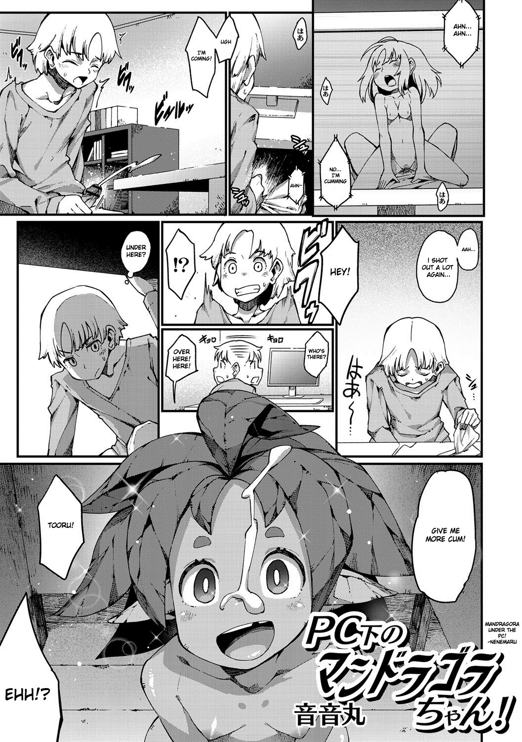 PC Shita no Mandoragora-chan! | Mandoragora Under the PC! page 1 full