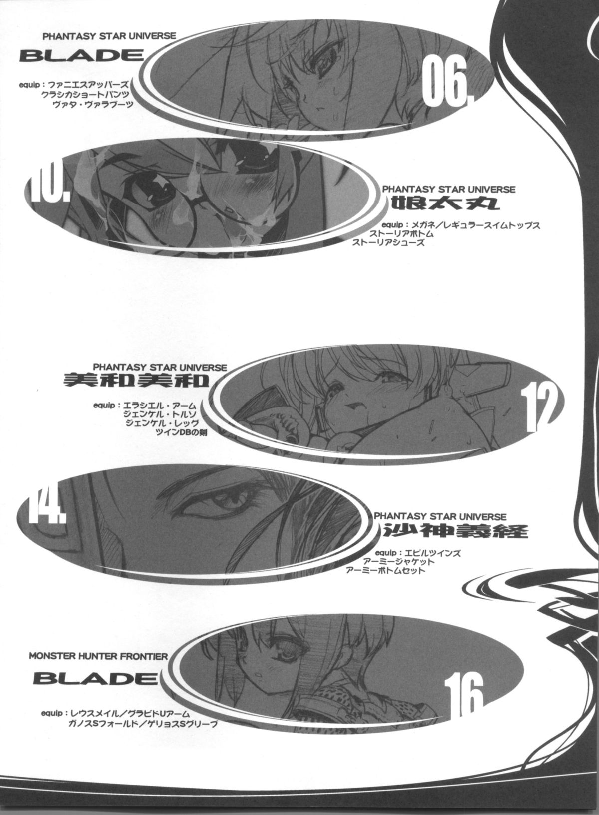 TAMARIX page 4 full