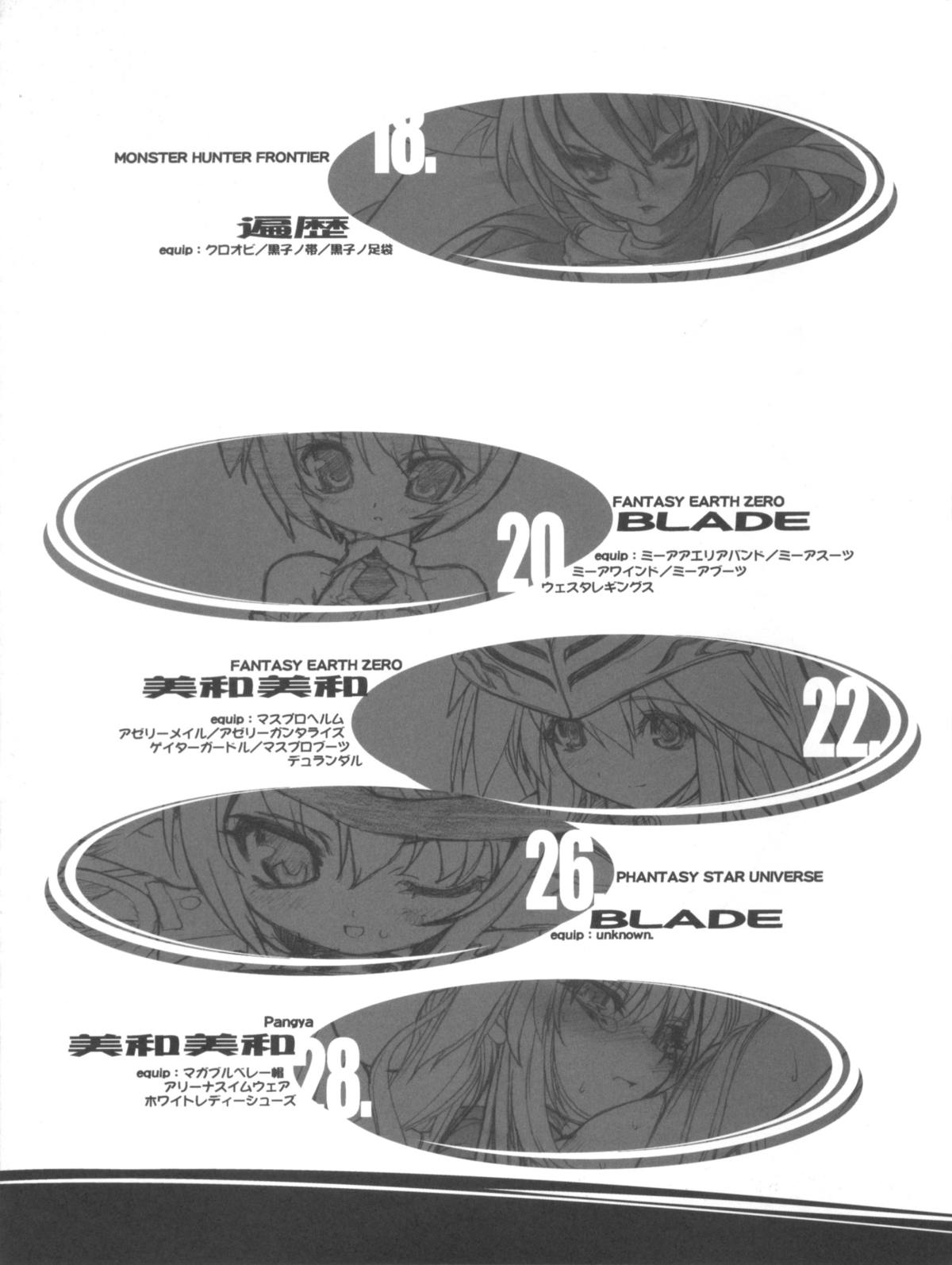 TAMARIX page 5 full