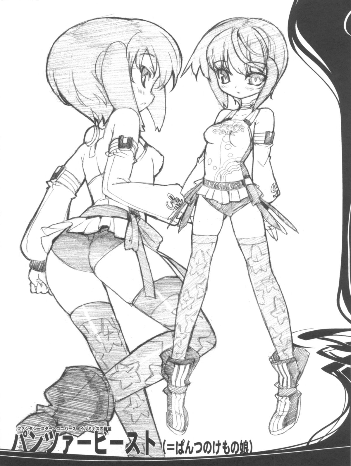 TAMARIX page 6 full