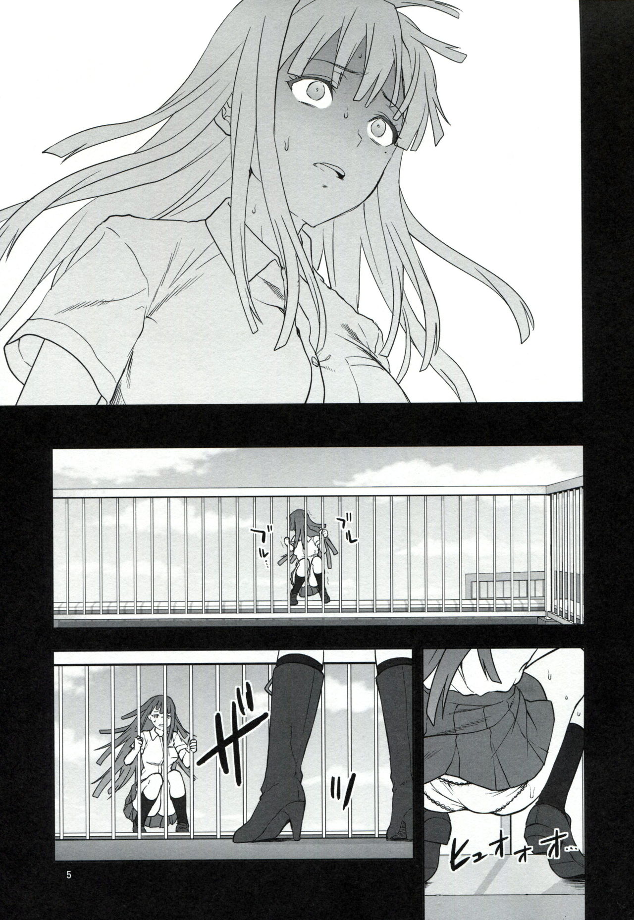 STAND BY ME page 4 full