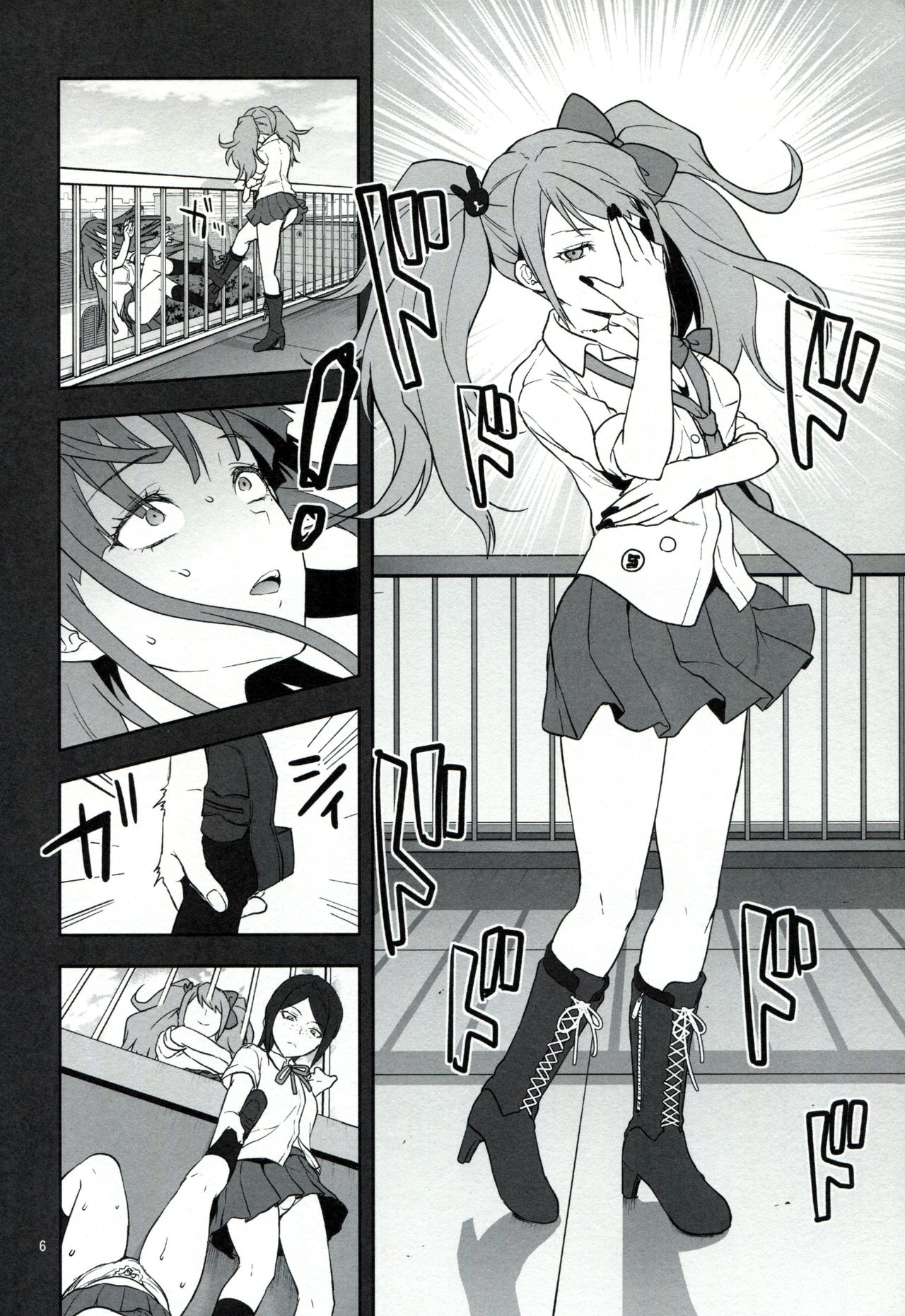 STAND BY ME page 5 full