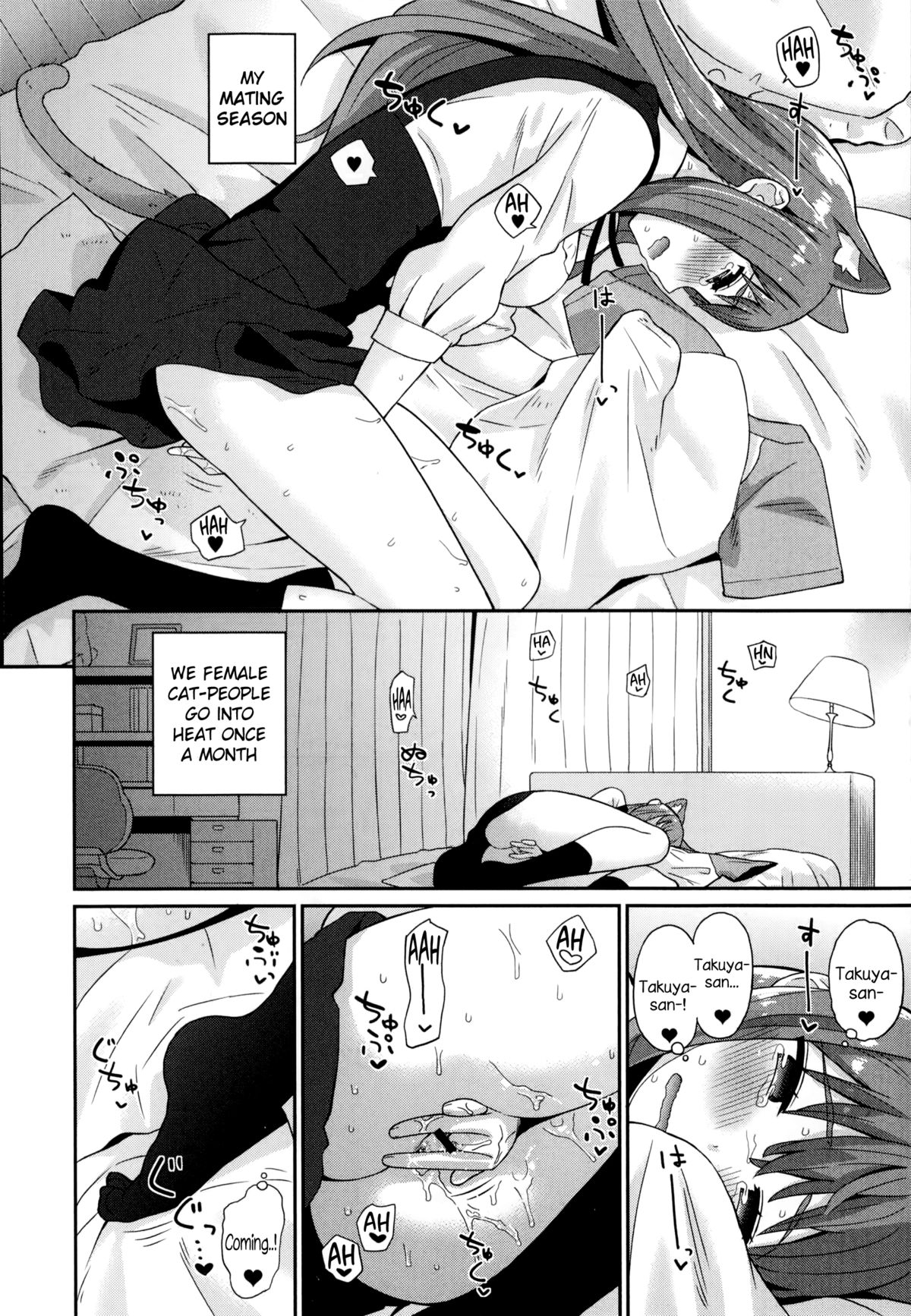 Nekomimi Planet - Planet of the Cat Ears page 4 full