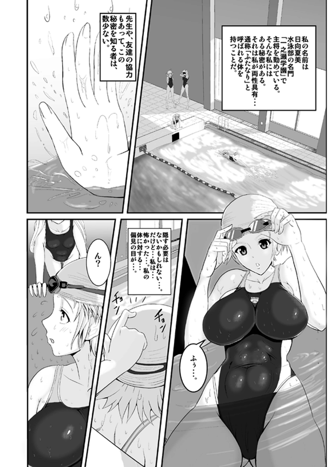 FM page 4 full