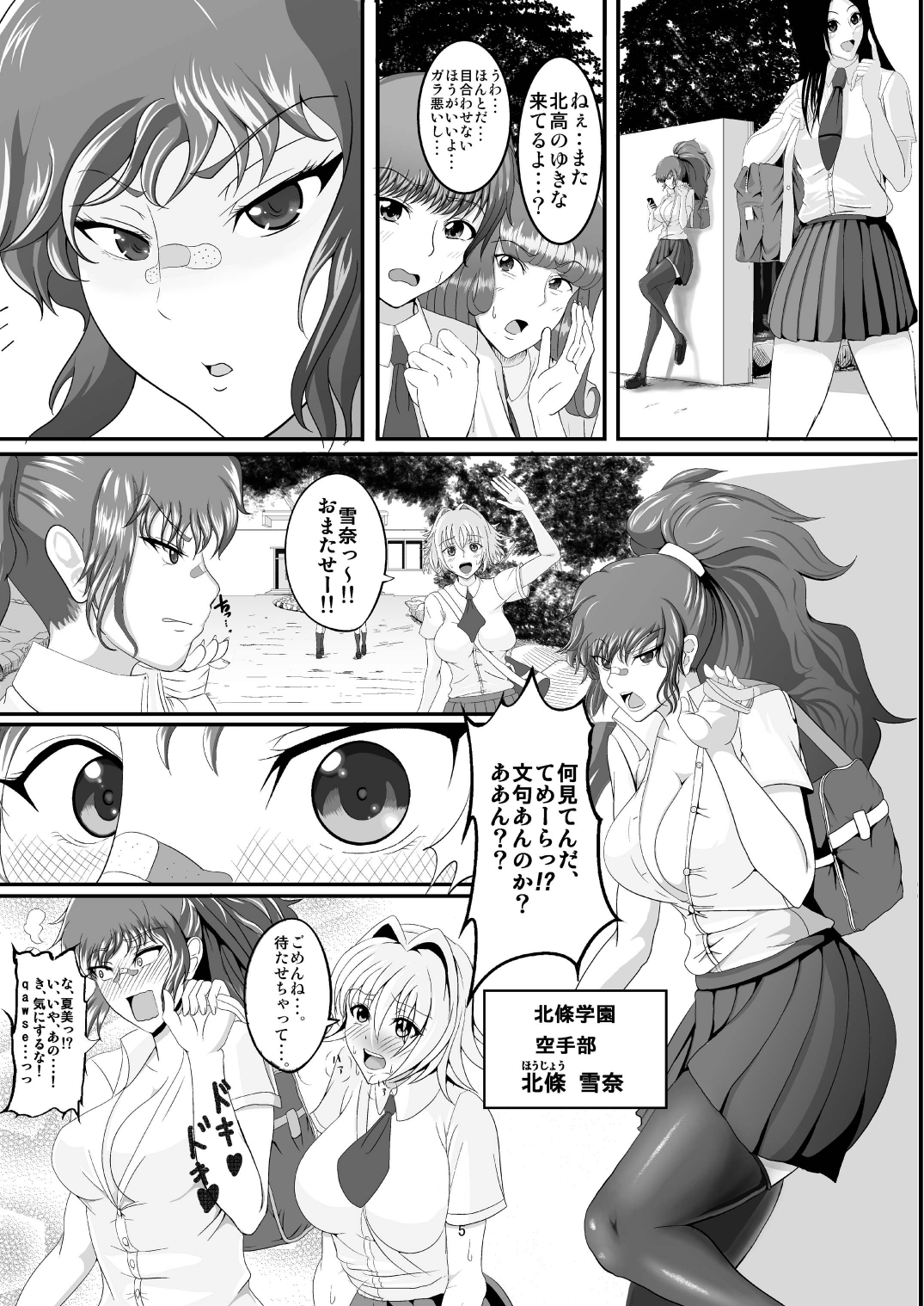 FM page 7 full