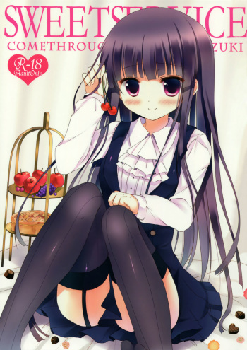 SWEET SERVICE cover