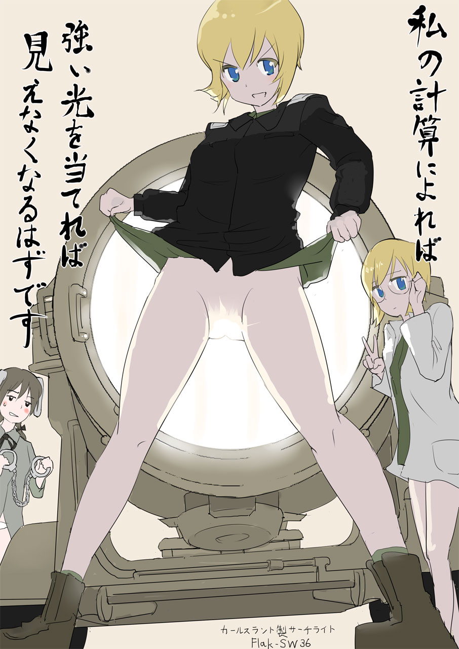 = Artist - Puuakachan  = page 3 full