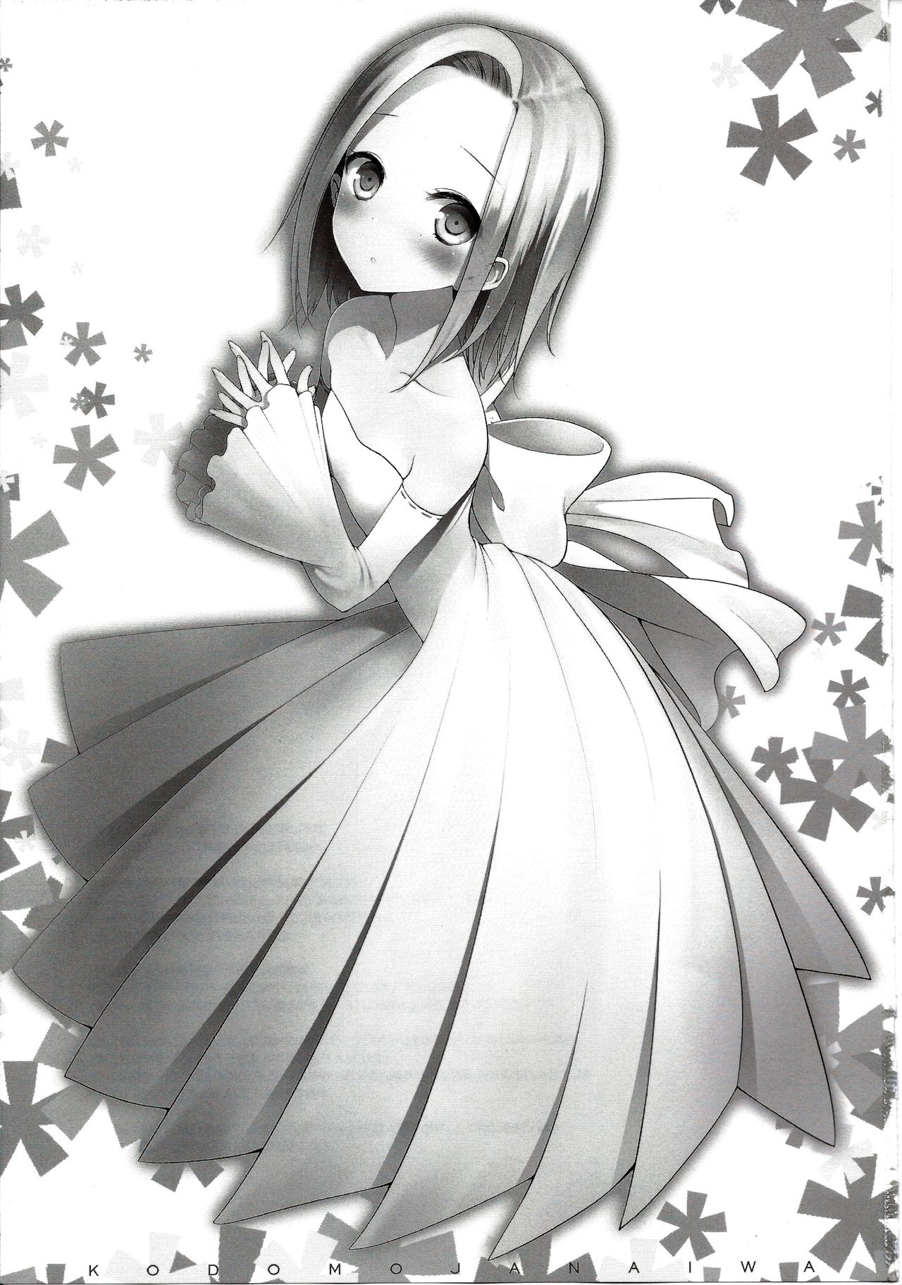 Kodomo ja Nai wa. | 어린애가 아니야. page 3 full