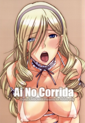 Ai No Corrida cover