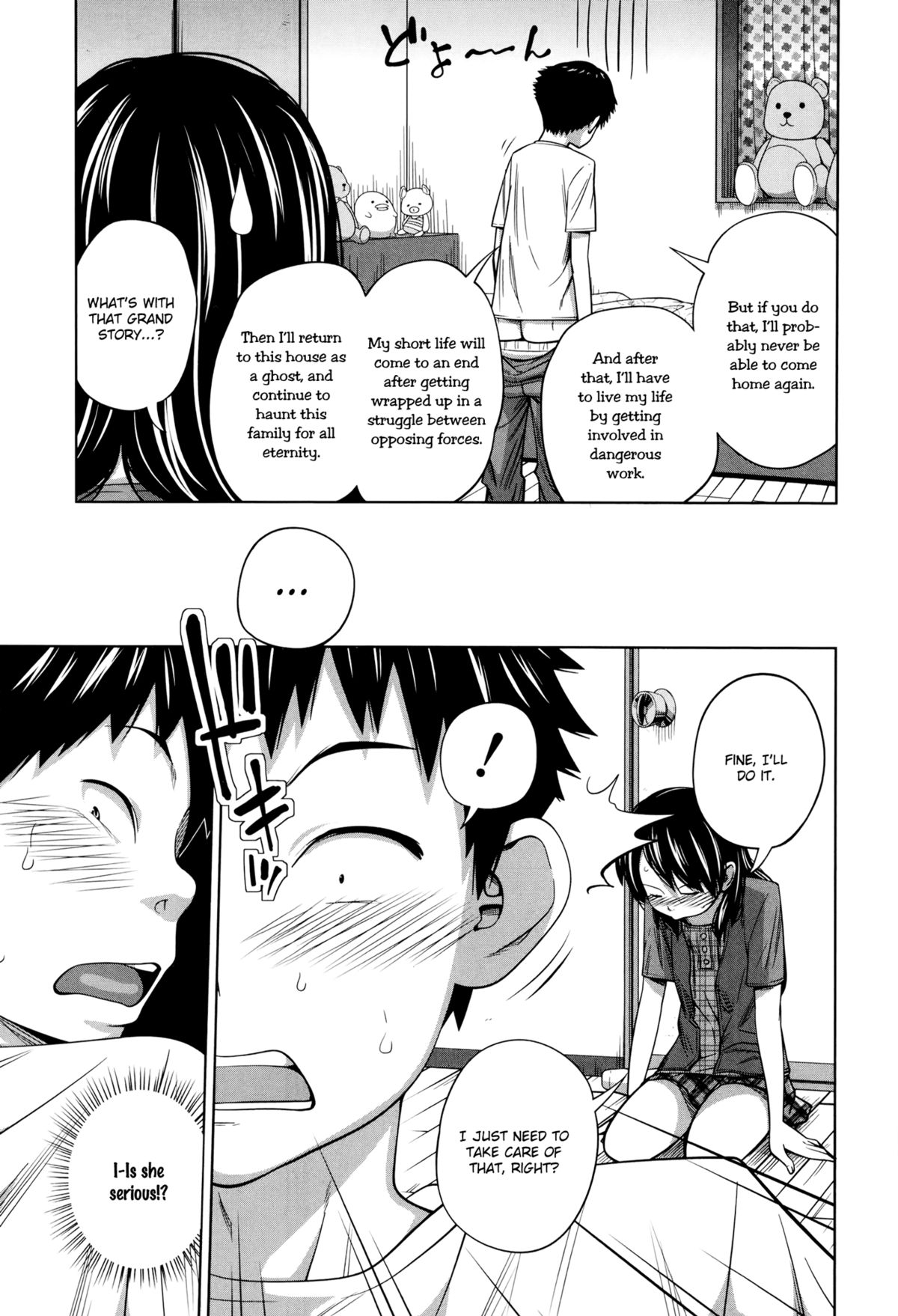 Seiseki Up | Sex Grades UP page 9 full