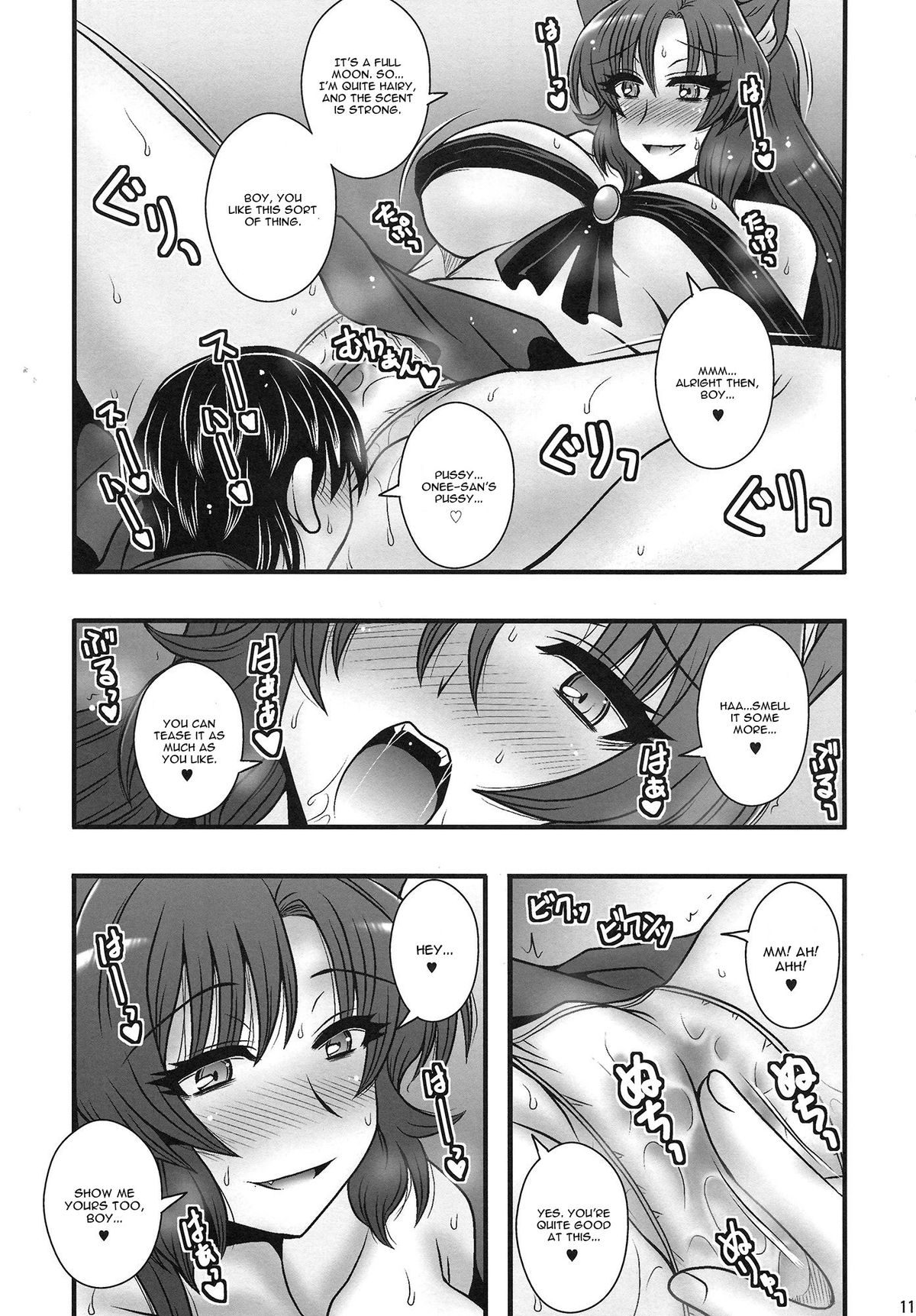 Imaizumi Kagerou ga Shounen o GyakuRa suru Hanashi page 10 full