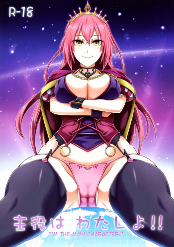 Shuyaku ha Watashi yo!! | I'm the Leading Role!! cover
