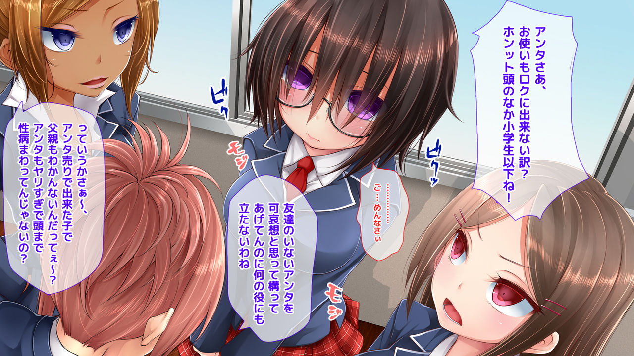 Tadashii Kanojo  no Kaikata page 3 full