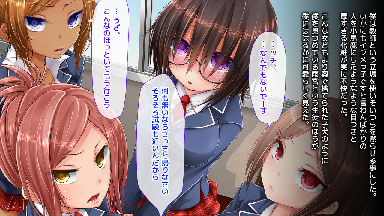 Tadashii Kanojo  no Kaikata page 5 full