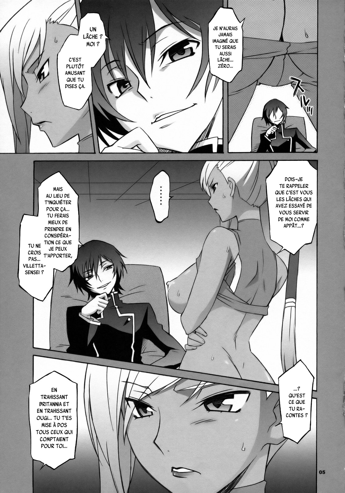 CGR page 4 full