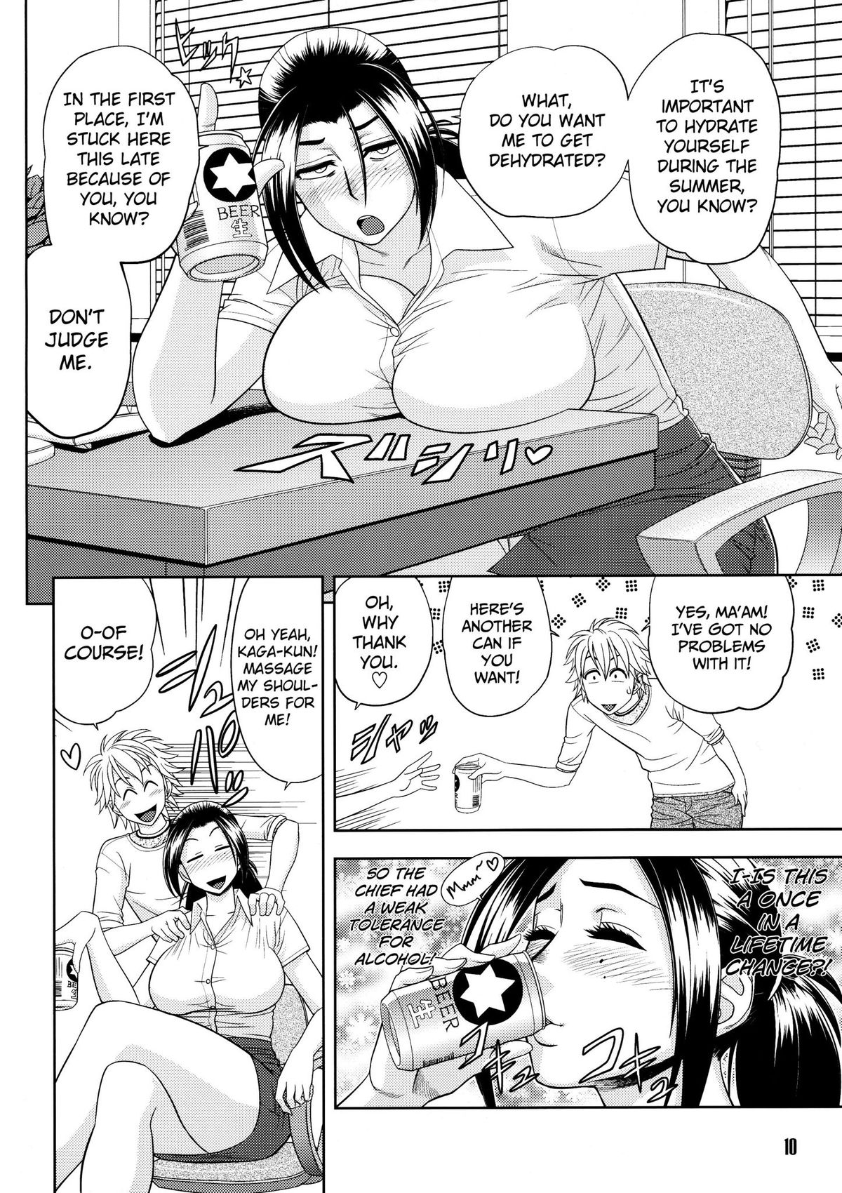 Bijin Henshuuchou no Himitsu  | Beautiful Editor-in-Chief's Secret 2 page 10 full