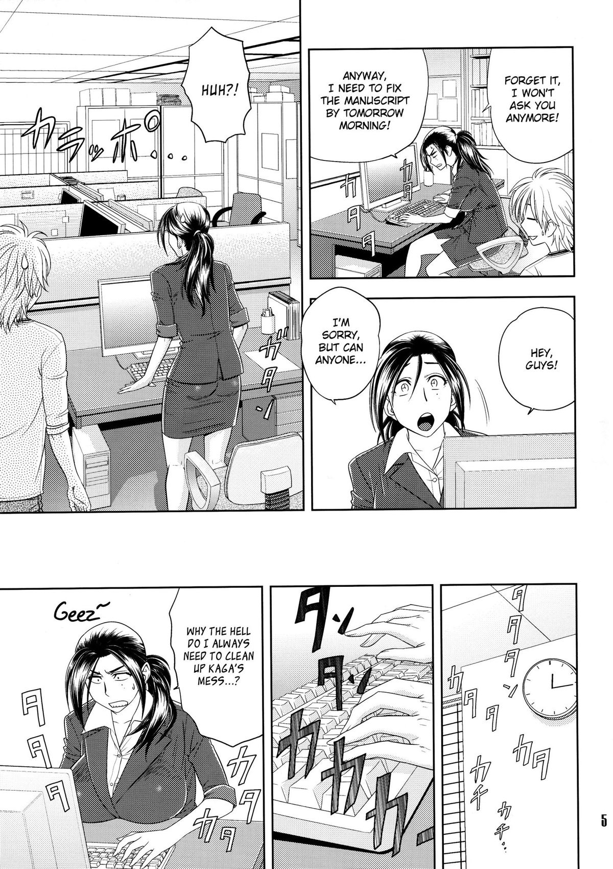 Bijin Henshuuchou no Himitsu  | Beautiful Editor-in-Chief's Secret 2 page 5 full