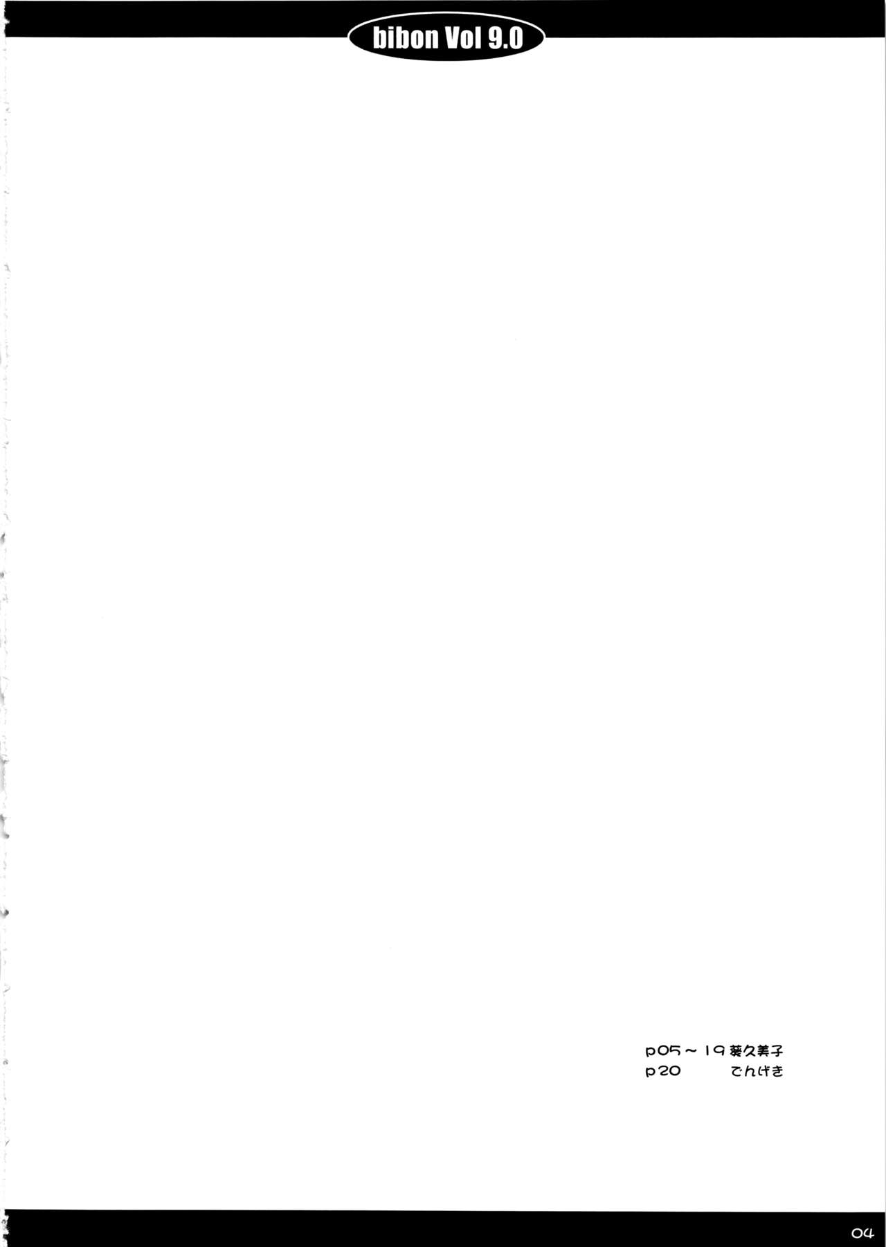 Bibon Vol 9.0 page 4 full