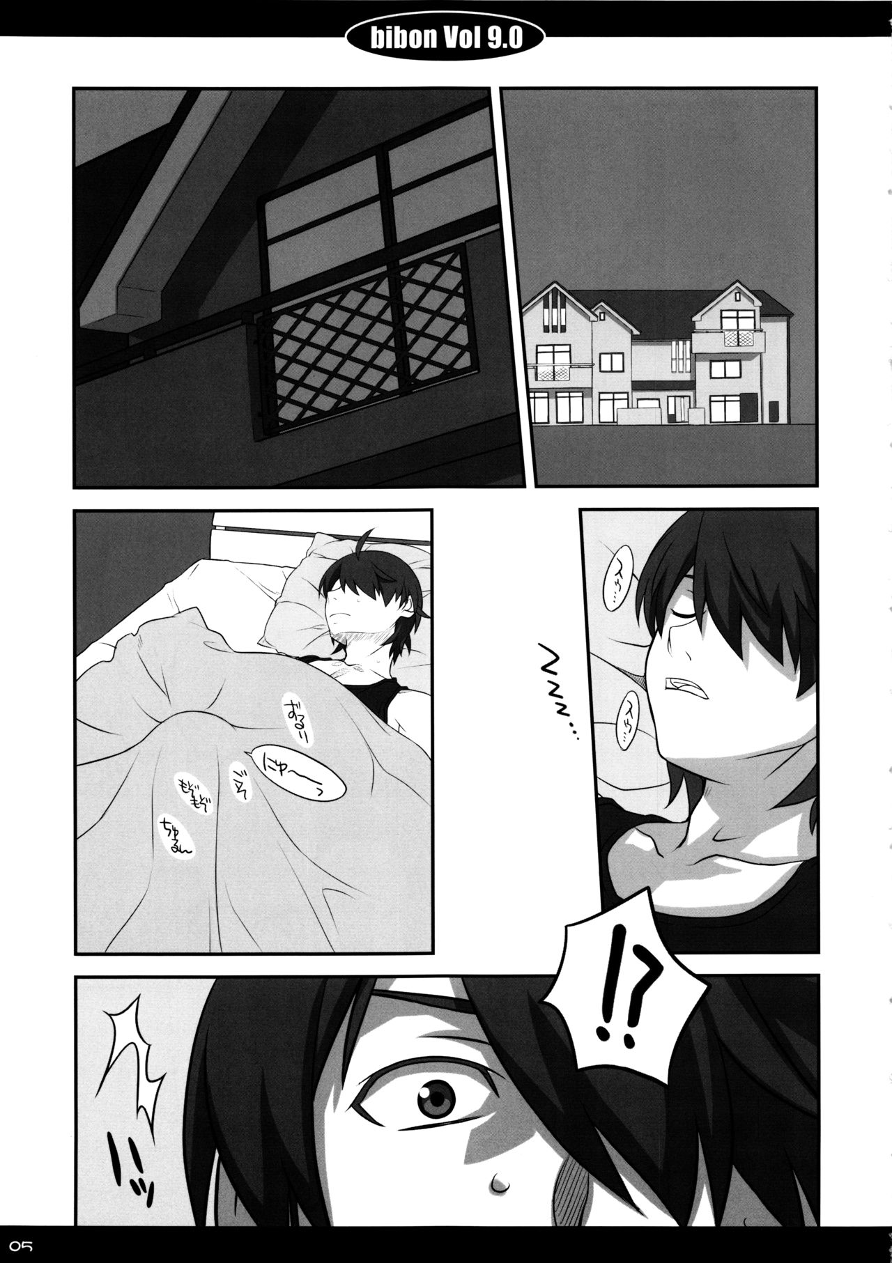 Bibon Vol 9.0 page 5 full