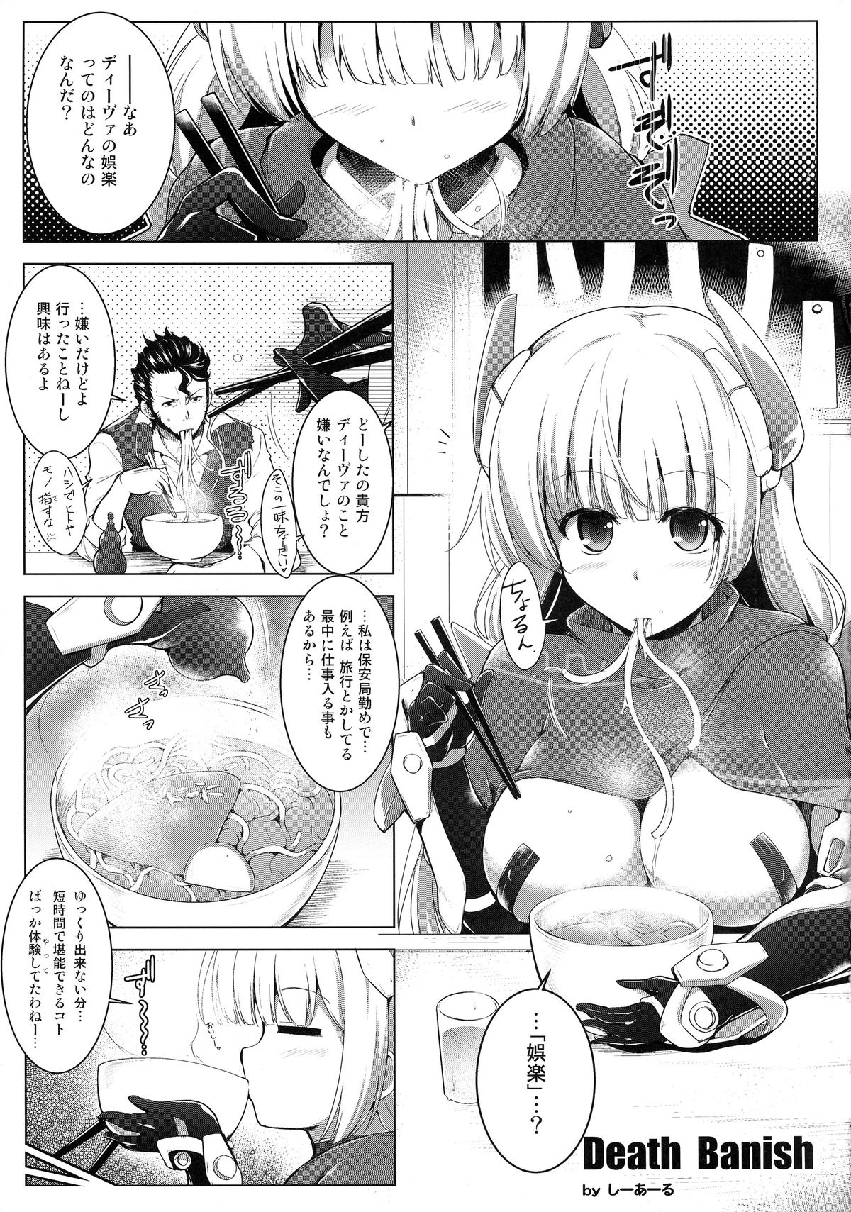 K.231 page 5 full