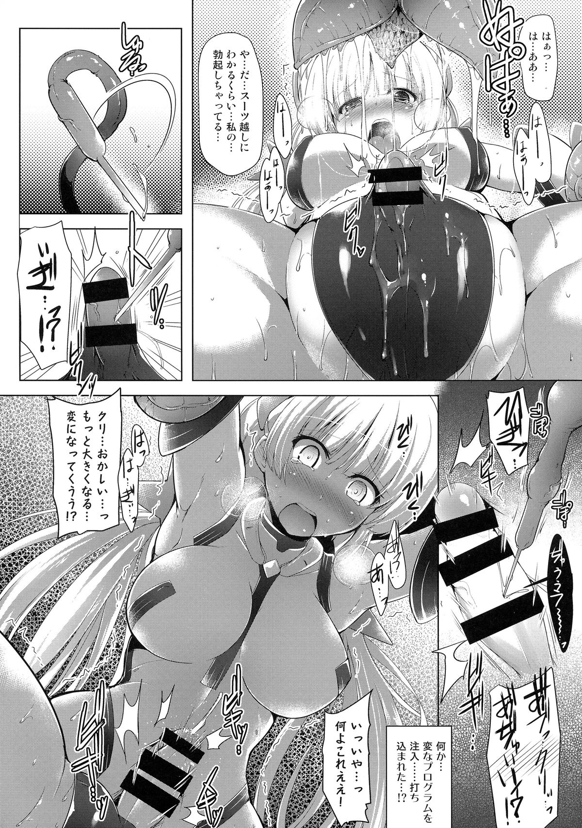 K.231 page 8 full