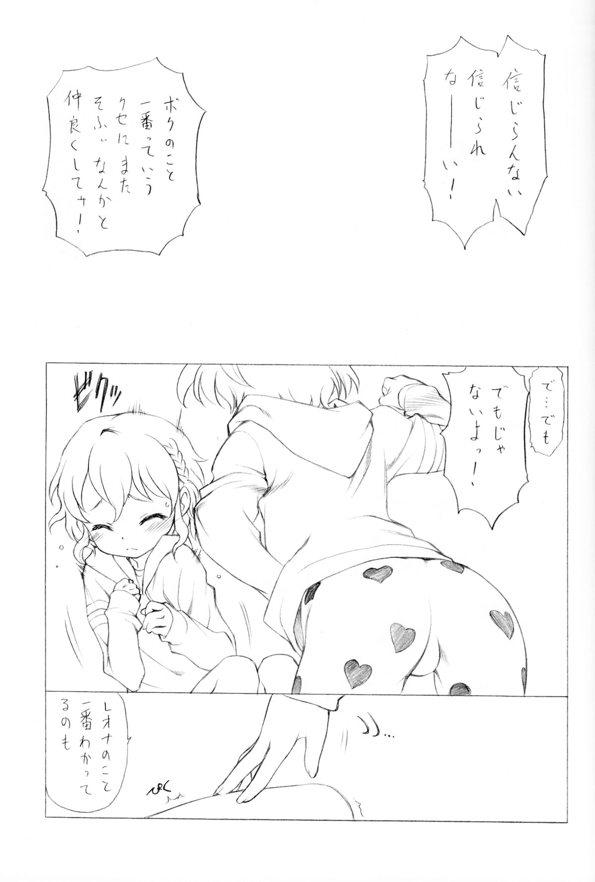 PP page 4 full