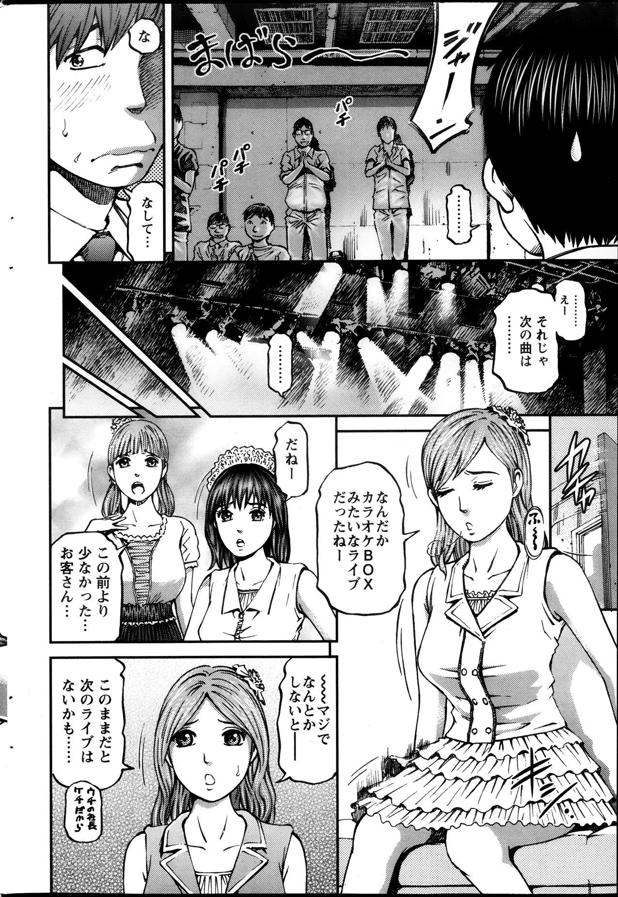 Honey Life 4 You page 4 full